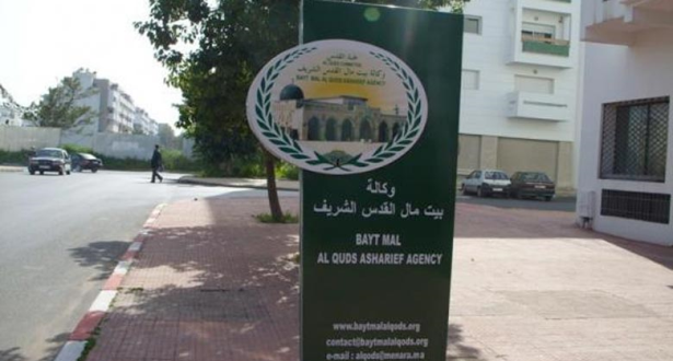 L'agence Bayt Mal Al-Qods Acharif préoccupée par la situation sociale des Maqdissis