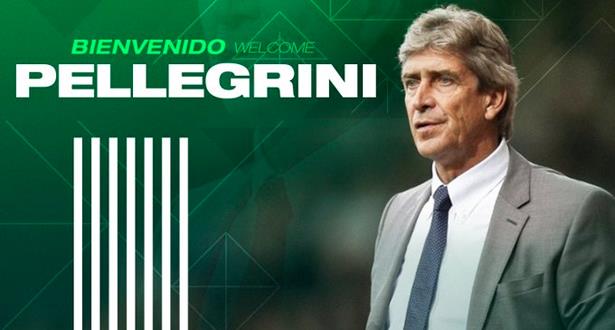بيليغريني مدربا جديدا لنادي ريال بيتيس الإسباني