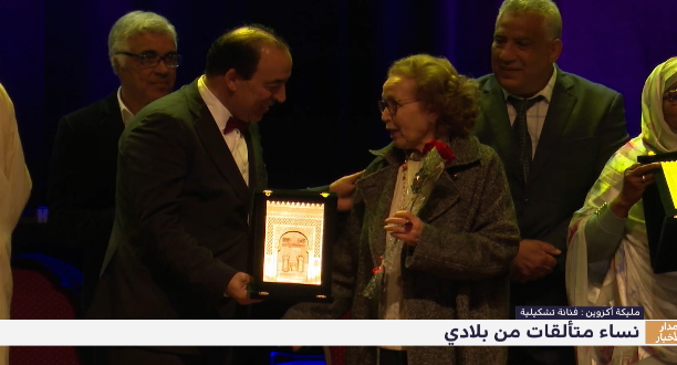 "نساء متألقات من بلادي" .. وزارة الثقافة تكرم نساء من مختلف المجالات
