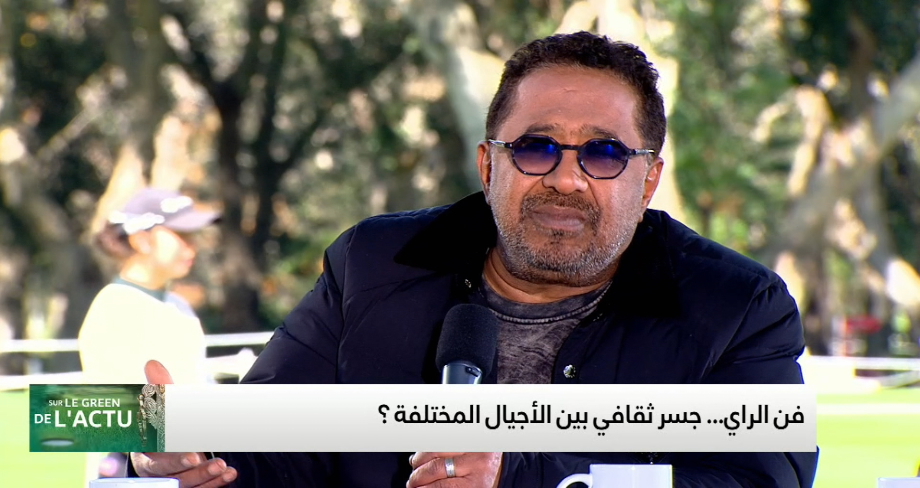 الشاب خالد يتحسر