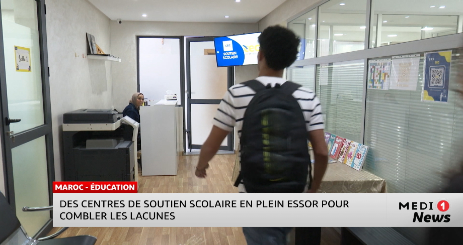 Maroc : Des centres de Soutien scolaire en plein essor pour combler les lacunes