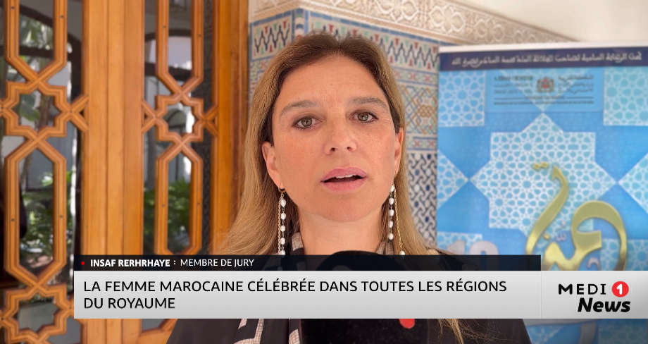 Prix Tamayuz 2025 : La femme marocaine célébrée dans toutes les régions du Royaume