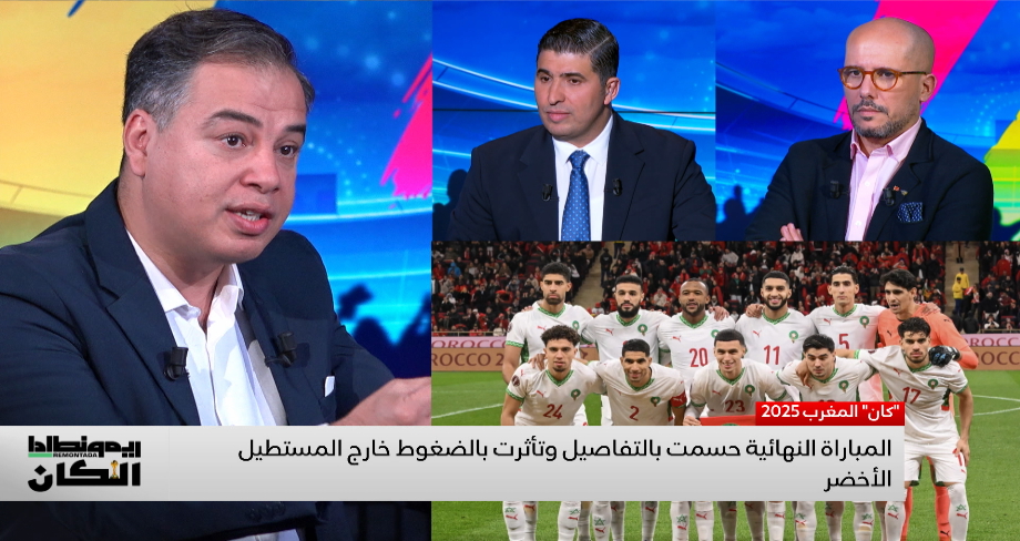 جدل في بلاطو ريمونطادا حول استدعاء لاعبين مصابين!