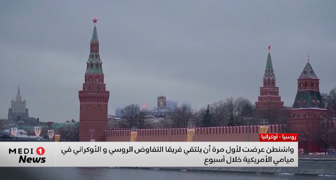 هجوم روسي كبير على شبكة الطاقة الأوكرانية تتسبب بانقطاع الكهرباء