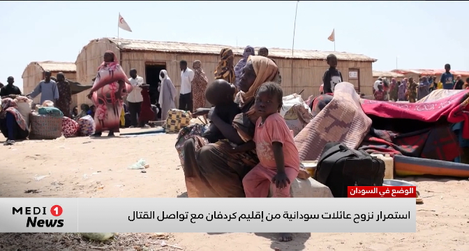 استمرار نزوح عائلات سودانية من إقليم كردفان مع تواصل القتال&nbsp;