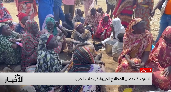 السودان .. استهداف عمال المطابخ الخيرية في قلب الحرب