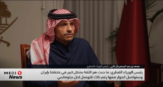  رئيس الوزراء القطري: ما حدث هز الثقة بشكل كبير في علاقتنا بإيران وسنواصل الحوار لحل دبلوماسي