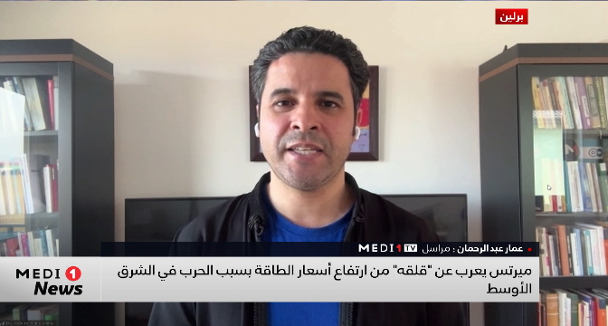 كيف يتبلور الموقف الأوروبي إزاء التصعيد الجارف في منطقة الشرق الأوسط؟ .. توضيحات عمار عبد الرحمان