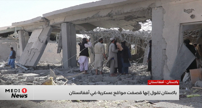 باكستان تقول إنها قصفت مواقع عسكرية في أفغانستان