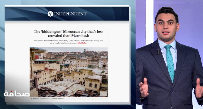 جريدة الاندبندنت البريطانية تتغنى بجمال مدينة فاس