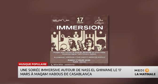 Demandez le programme : l'agenda culturel du 16-03-26