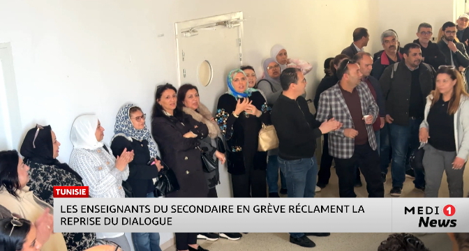 Tunisie : les enseignants du secondaire en grève réclament la reprise du dialogue