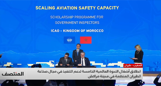 مراكش .. انطلاق أشغال الدورة الخامسة من الندوة العالمية لدعم التنفيذ في صناعة الطيران