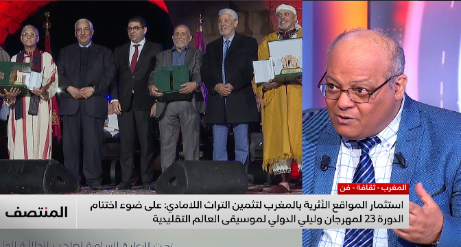 أي مستقبل للمواقع الأثرية كمحاضن للفن؟ .. قراءة الدافري