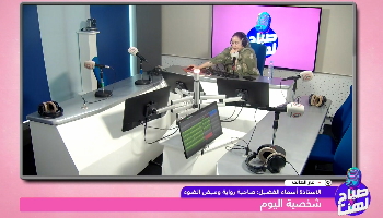 المزج&nbsp;بين العربية والدارجة في رواية وميض الضوء