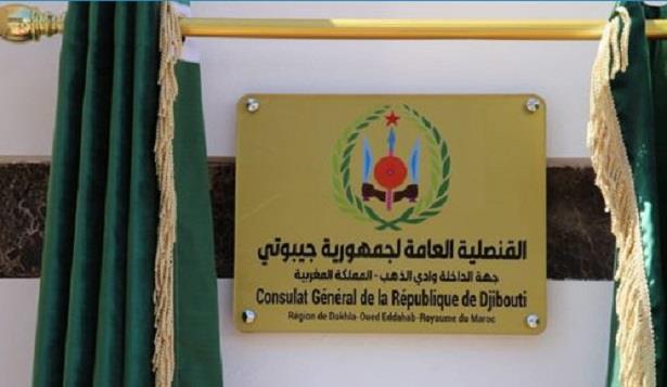 La République de Djibouti ouvre un consulat général à Dakhla