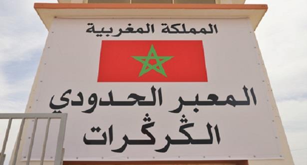 El Guerguerat: le Conseil arabo-australien salue "l'initiative pacifique et responsable" du Maroc