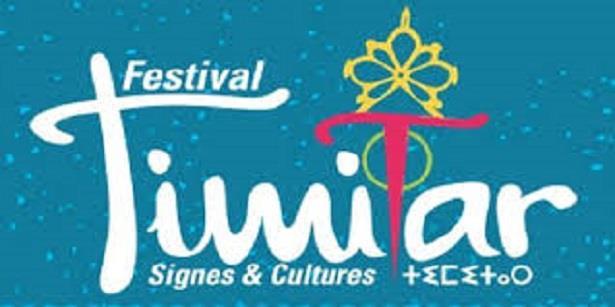 La 17è édition du festival Timitar du 15 au 16 juillet à Agadir