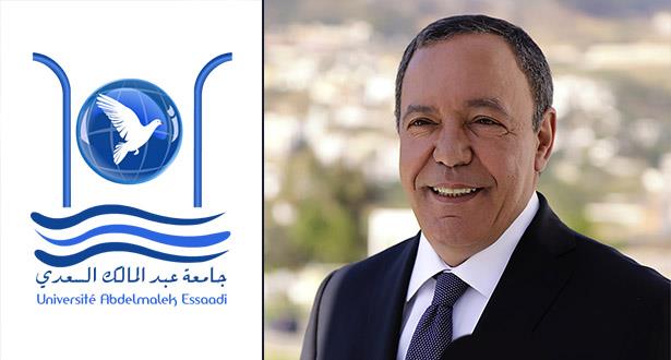 Décès du président de l'Université Abdelmalek Essaadi Mohamed Errami suite au coronavirus
