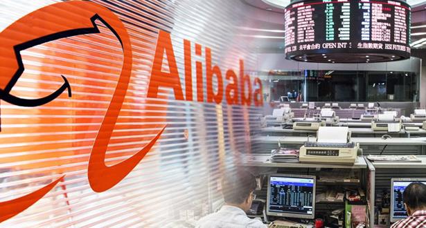 Alibaba fait son entrée à la Bourse de Hong Kong