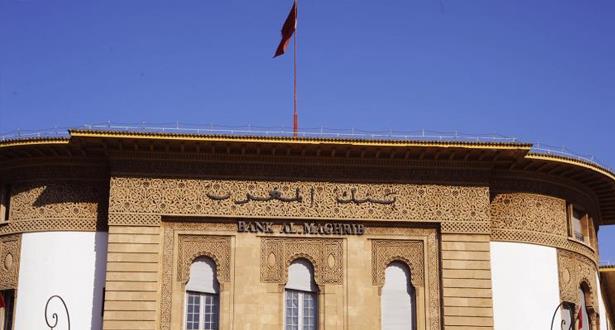 Bank Al-Maghrib adopte de nouvelles mesures pour soutenir l'économie et le système bancaire