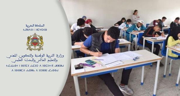 وزارة التربية الوطنية تنشر مواعد ومواقيت الامتحانات الإشهادية للسنة الدراسية 2019-2020