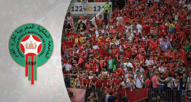 انطلاق عملية بيع تذاكر مباراة المنتخب المغربي أمام جنوب إفريقيا