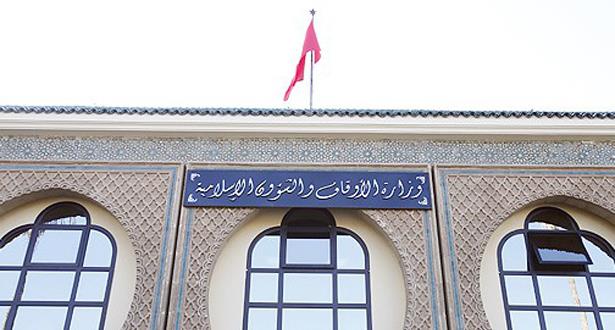 التوفيق: المحتوى الرقمي لوزارة الأوقاف يرتكز على إبراز الثوابت الدينية المغربية