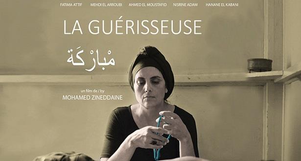 «La Guérisseuse» de Mohamed Zineddaine, Grand Prix du Festival maghrébin du film d'Oujda