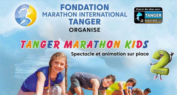 Marathon international de Tanger: les enfants ont aussi leur course!