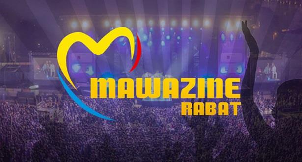 Le festival Mawazine-Rythmes du Monde de retour dès 2024