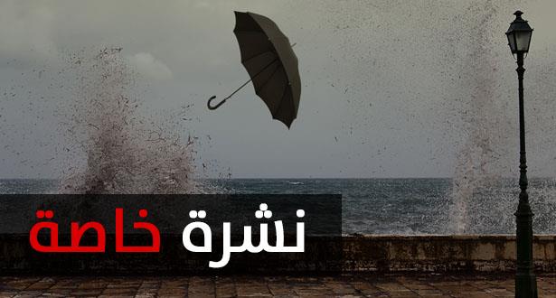 نشرة إنذارية.. هبوب رياح قوية مع تطاير الغبار مرتقبة بعد غد الأحد بعدد من أقاليم المملكة