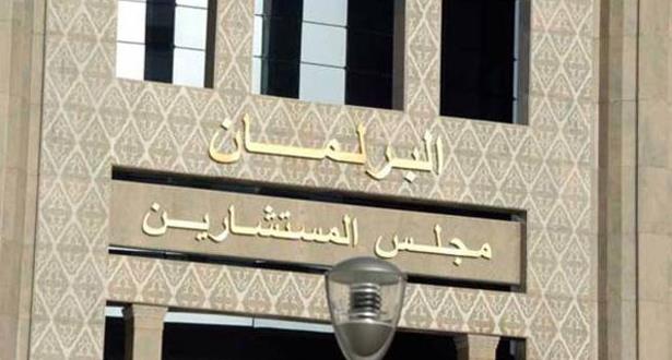 La Chambre des conseillers approuve à l'unanimité une proposition de loi relative à la nationalité marocaine