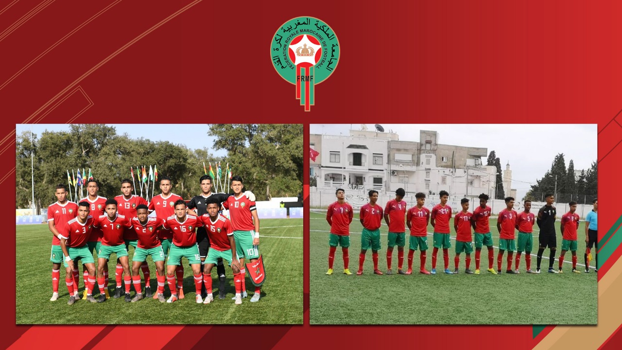 المنتخب المغربي لكرة القدم لأقل من 20 سنة يخوض تداريبه ما بين 13 و28 يوليوز