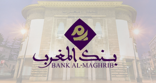 بنك المغرب: ارتفاع القروض البنكية بنسبة 3،9 بالمائة خلال شهر يونيو