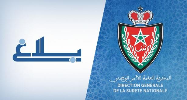 الدار البيضاء .. توقيف أربعة أشخاص للاشتباه في تورطهم في شبكة إجرامية تنشط في اقتراف السرقات الموصوفة