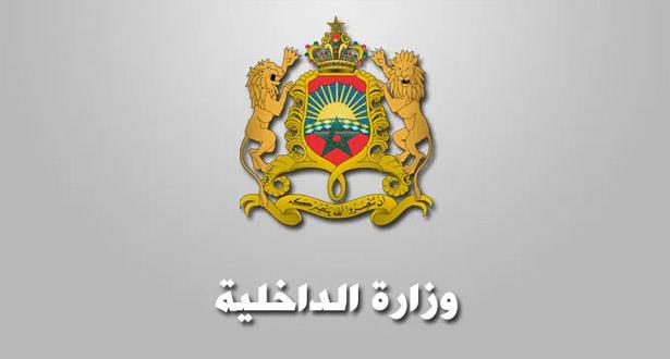 توقيف قائد الملحقة الإدارية أزلي بعمالة مراكش للاشتباه في تورطه بإحدى جرائم الفساد
