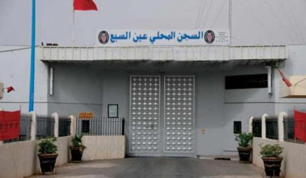 L'administration de la prison locale de Ain Sbaa 1 dément les allégations sur l'agression d'un détenu