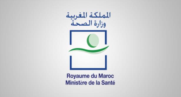 Coronavirus au Maroc: 62 nouveaux cas enregistrés ce lundi à 10h