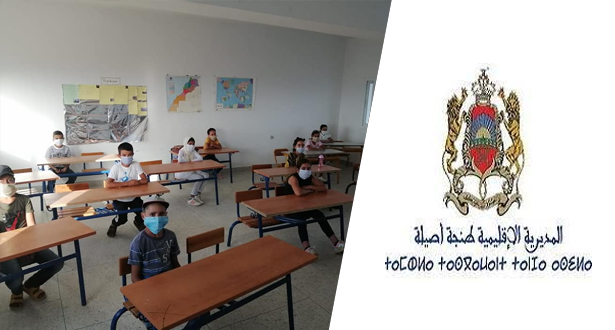 Tanger-Assilah: adoption de l’enseignement présentiel en alternance dans la majeure partie de la préfecture