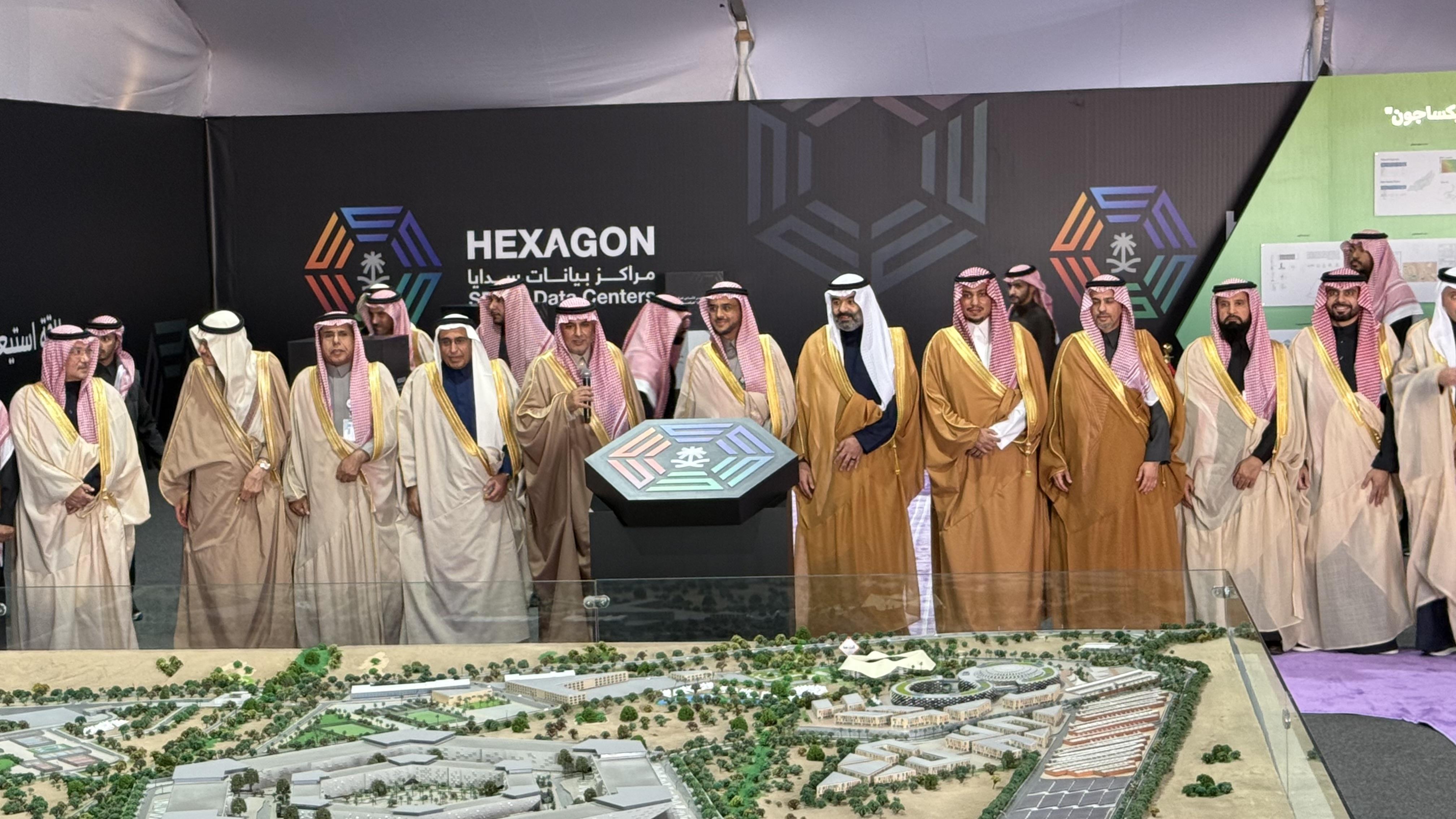 L'Arabie Saoudite inaugure le plus grand centre de données gouvernemental mondial