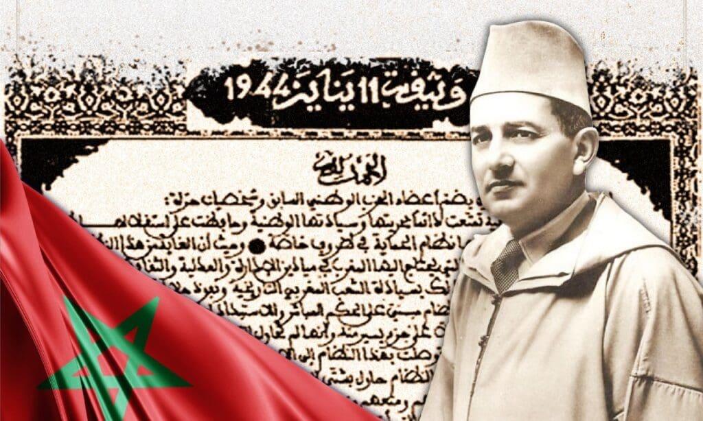 Présentation du Manifeste de l’Indépendance: un moment clé de la lutte pour la liberté et la souveraineté nationale