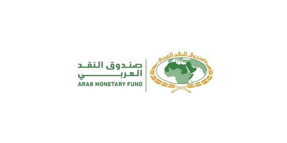 2.29 ترليون دولار حجم الودائع المصرفية لدى المصارف العربية بنهاية العام 2020