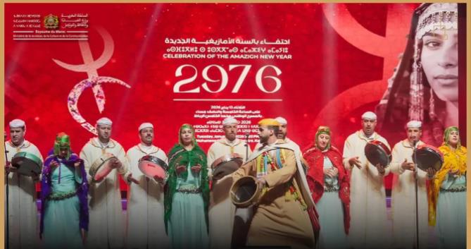 رأس السنة الأمازيغية "إيض ن يناير".. احتفال جماعي يجدد الذاكرة ويصون الهوية