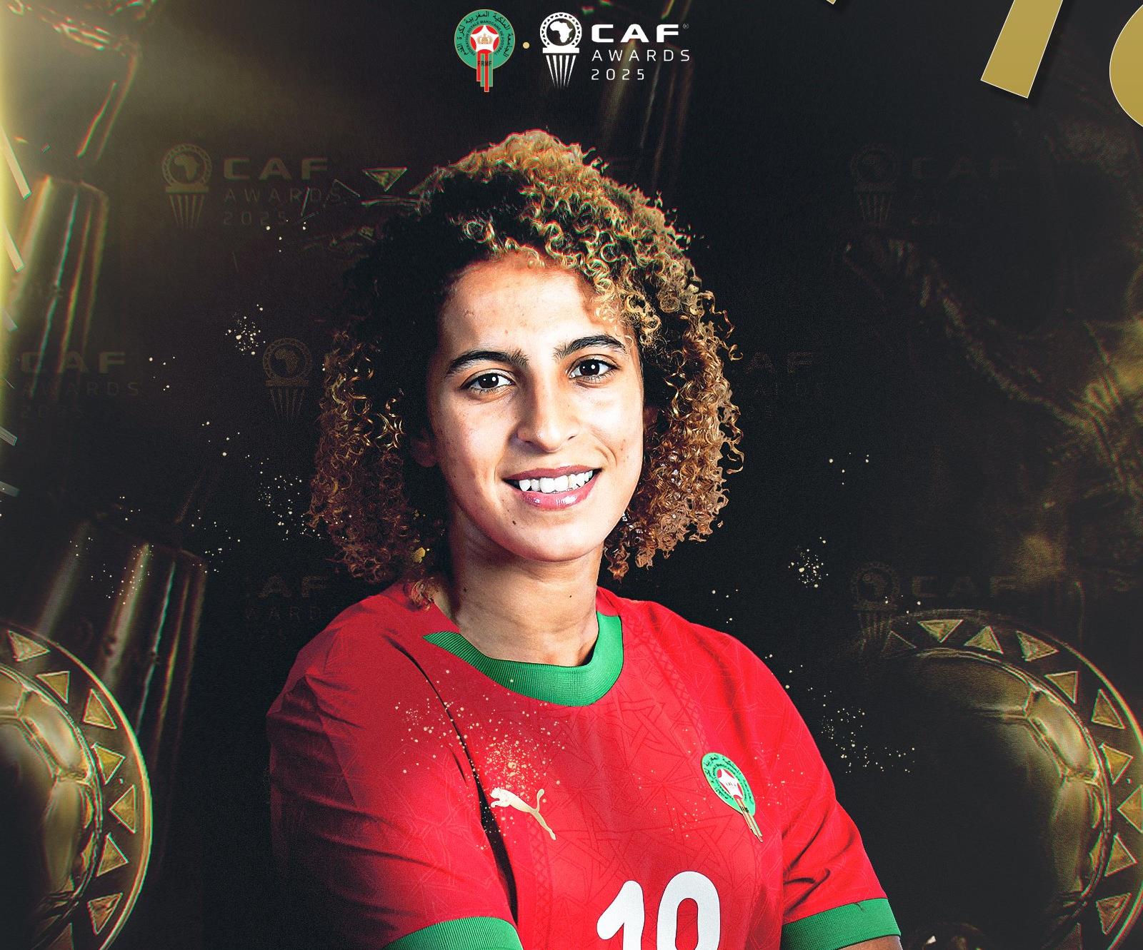 جوائز الاتحاد الإفريقي لكرة القدم 2025.. هيمنة مغربية على جوائز كرة القدم للسيدات