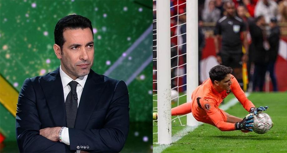 أبو تريكة: ياسين بونو مدرسة