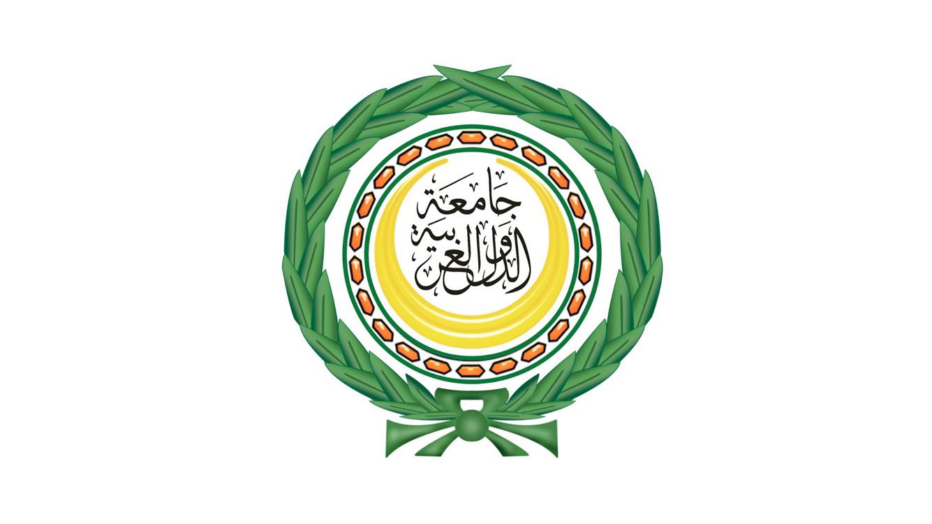 الجامعة العربية تؤكد على تعزيز التحركات العربية لحشد المزيد من الاعترافات بدولة فلسطين