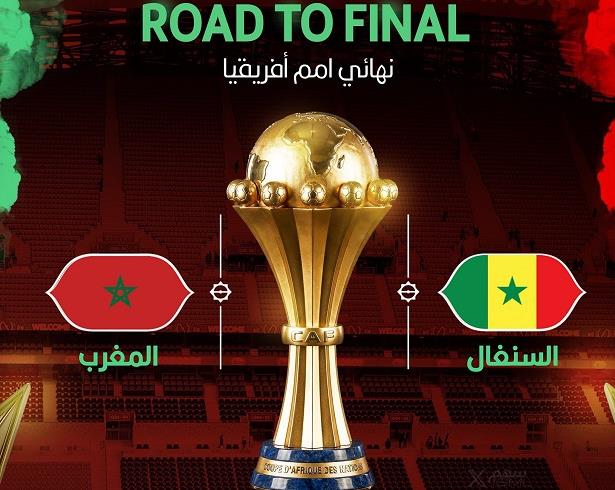 نهائي الكان 2025 .. صدام من العيار الثقيل يجمع بين المغرب والسنغال