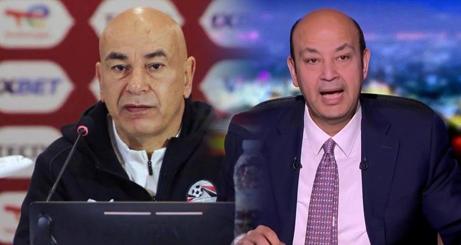 فيديو.. عمرو أديب "يفضح" حسام حسن