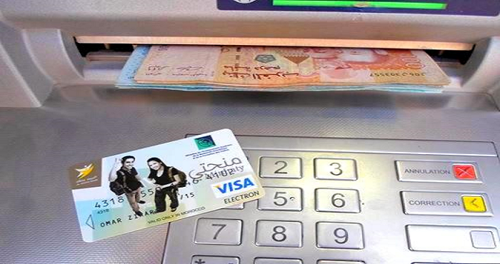 خدمة إلكترونية جديدة لحجز موعد استلام البطاقة البنكية "منحتي"